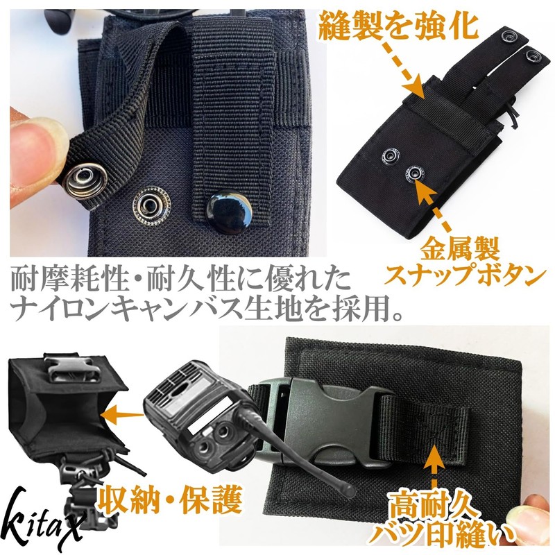 KITAX Walkie Talkie Holder Case, Traffic Guidance Security, Set of