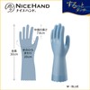(Showa Glove) Nice Hand Surutoto Touch M Size Sapphire Blue