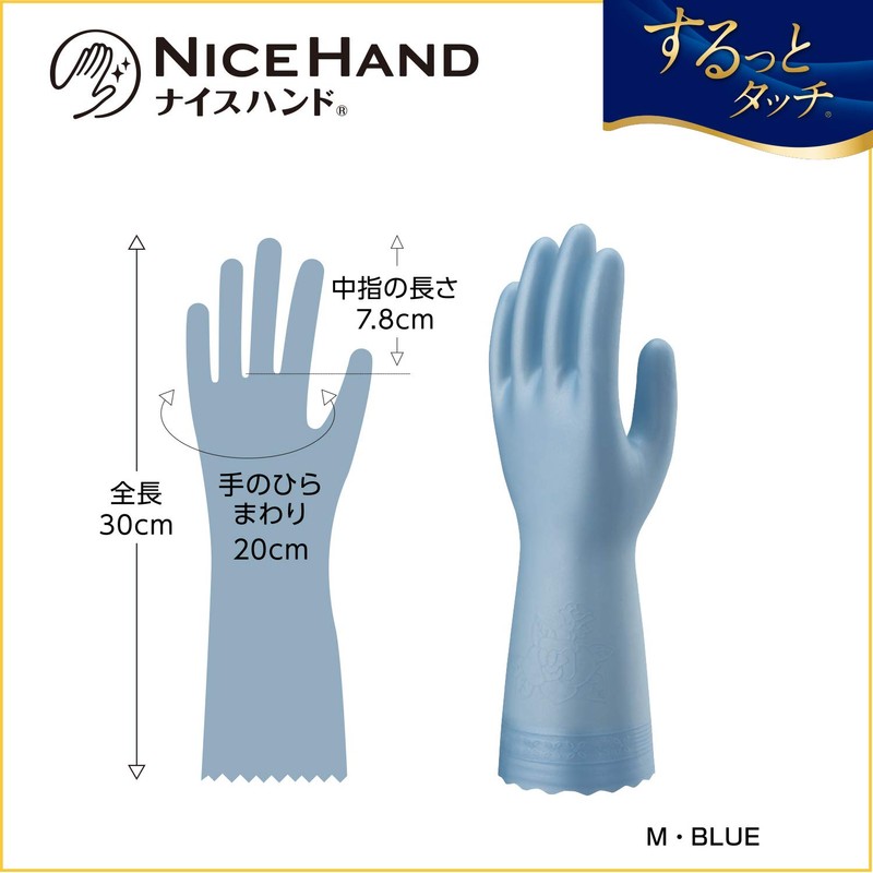 (Showa Glove) Nice Hand Surutoto Touch M Size Sapphire Blue