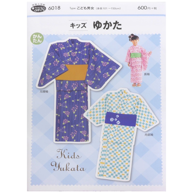 Pattern/Pattern Fit Pattern Sun Kids Yukata 6018