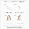 NMN VITAL eL Serum Aging Care 1.0 fl oz (30