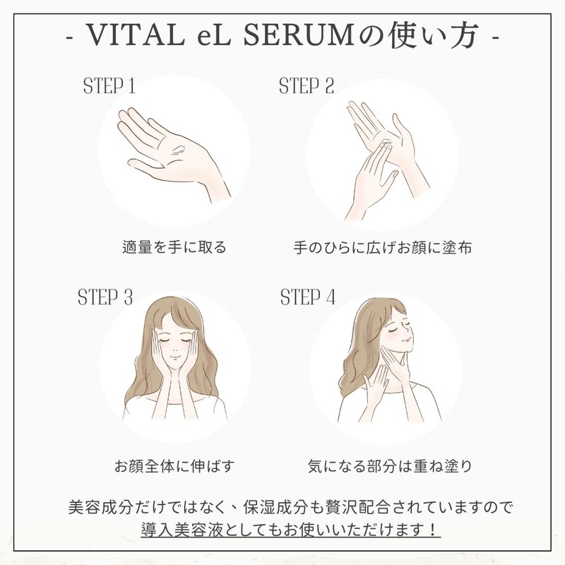 NMN VITAL eL Serum Aging Care 1.0 fl oz (30