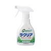 晴香堂(HARUKADO) カーオール 車用 洗車用品 ラクリア 250ml 2076