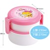 Skater ONWR1AG-A Anti-Bacterial Lunch Box, 2-Tier, Round, 16.9 fl oz