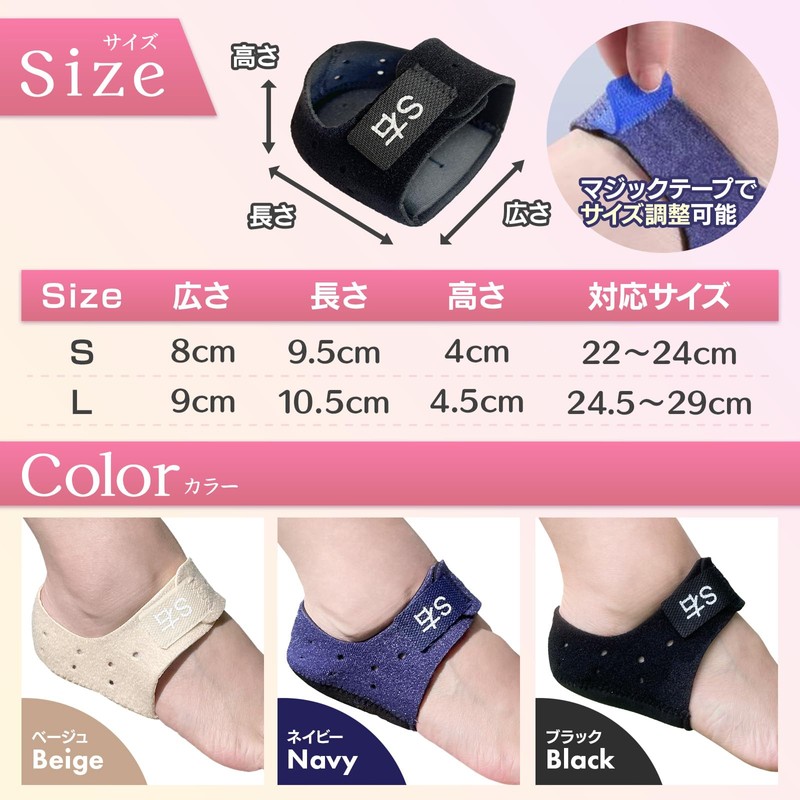 Heel Supporter [Female Doctor Supervision] Thin Heel Protection Heel Cushion