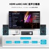 HDMI eARC/ARC Adapter, Audio Extractor, HDMI eARC/ARC Audio Separator, Optical