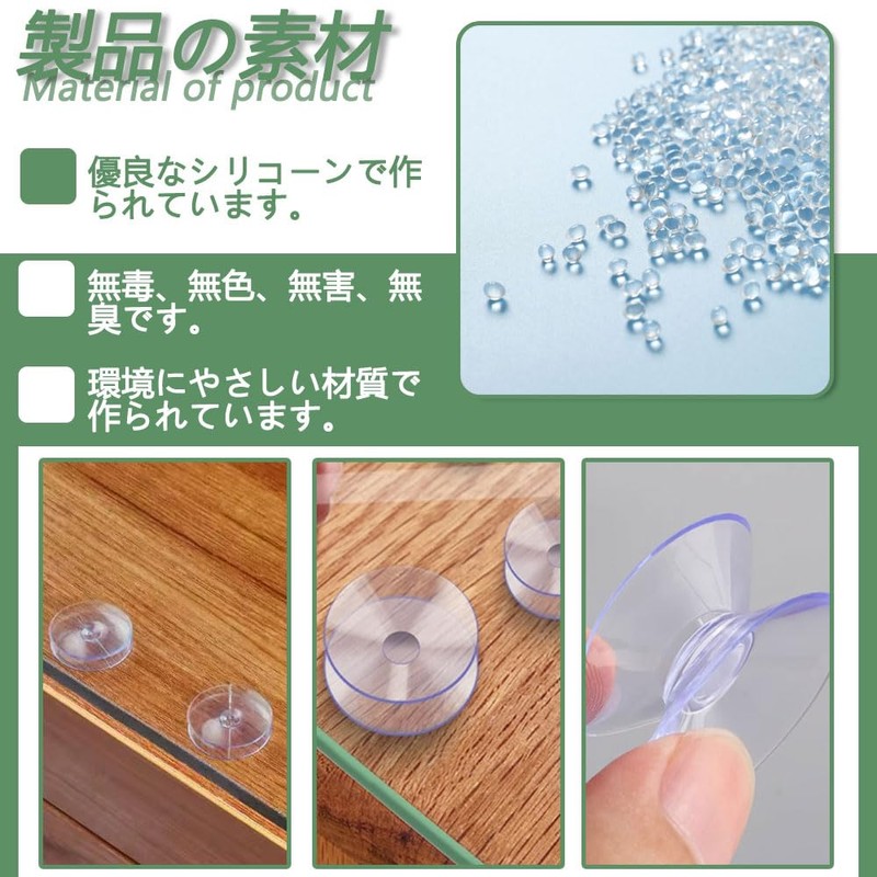 MNWMNW: Suction Cups, Double-Sided Suction Cups, Strong Suction Cups, Transparent
