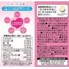 Ito Kanpo Pharmaceutical Placenta Supplement (Explacenta Grain Type, Approx. 30
