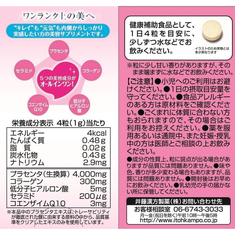 Ito Kanpo Pharmaceutical Placenta Supplement (Explacenta Grain Type, Approx. 30