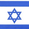 USA And Israel Flag Graduation Stole, Satin Embroidery Graduation Sash