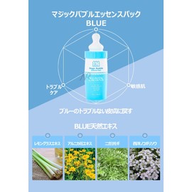 Magic Bubble Essence Pack, Set of 2, Korean Cosmetics Pack, New Feel, Face Pack, Face Skin Care, Beauty, Lotion, Beauty Serum, Cosmetics, Face Pack, Peeling, Face Care, Skin Care, Carbonated Pack, Beautiful Skin, Easy, Smooth, Bare Skin, Beautiful, Foam 