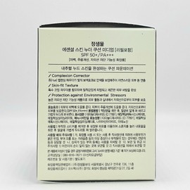 Jeongsaemmul JUNGSAEMMOOL Essential Skin Nuder Cushion Foundation Product + Refill Cushion Set No. 21 Medium / 정샘물 에센셜 스킨 누더 쿠션 파운데이션 본품+리필쿠션세트 21호 미디엄