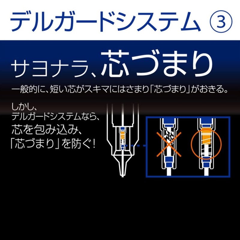 Zebra Mechanical Pencil Delguard Type Lx 0.5mm, Black Body (P-MA86-BK)