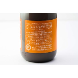 Parseille Hair Styling Milk, Normal Type, 4.9 fl oz (140 ml)