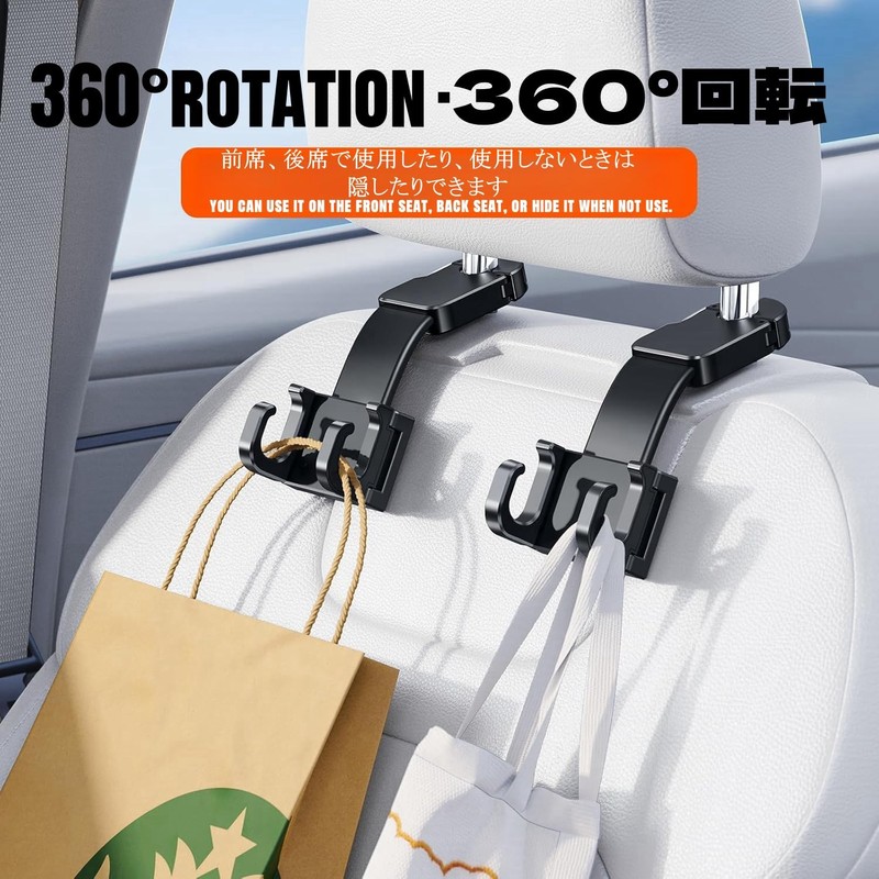 ZUKIDA Adjustable Car Seat Headrest Hook Foldable Storage Headrest Hanger