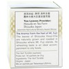 Takaokaya Tea, Hoji Cha Tea, 16-Count Tea Bags (Pack of