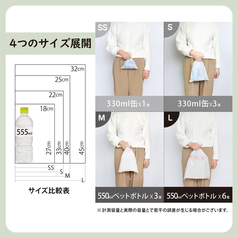 Deefre Odor-Proof Bags Odorless Food Waste Bag S Size 220