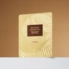 Koreana [Coreana Cosmetics] Coreana Winage Golden Snail Mask 10 Sheets / [코리아나화장품]코리아나 위네이지 골든스네일 마스크 10매
