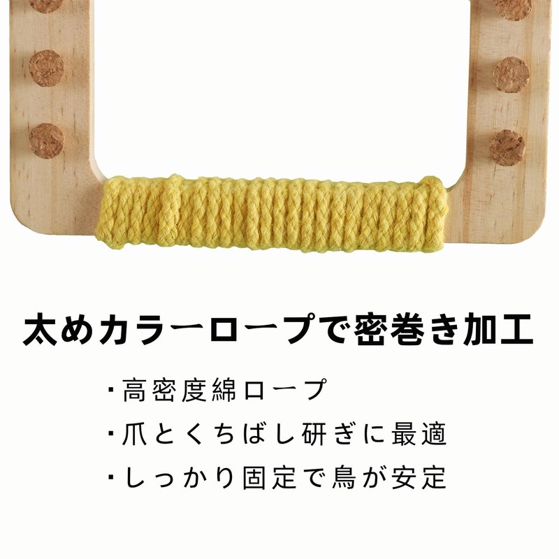 Moruna インコ おもちゃ 鈴 文鳥 グッズ オカメインコ セキセイインコ ブランコ 屋外