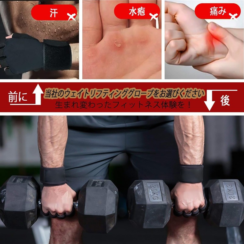Power Grip, Training Gloves, Weightlifting, Muscle Training, Wrist Strap, Wrist