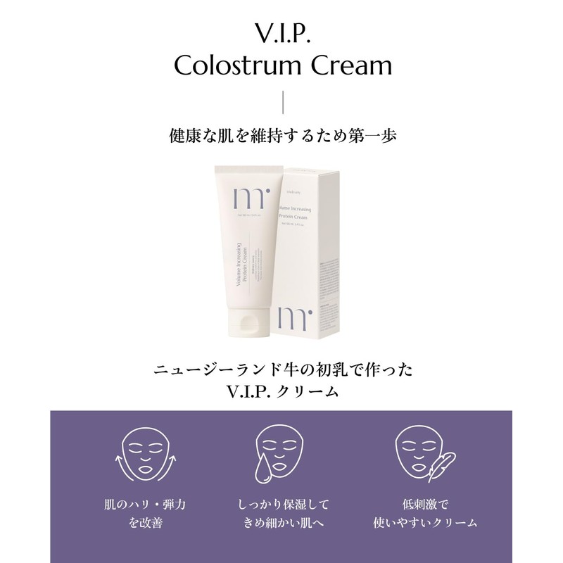 Volume Ink Creasing Protein Cream 3.4 fl oz (100 ml)