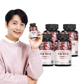 Real Pomegranate Tablets 90 Tablets x 4 Bottles (12-Month Supply) Pomegranate Extract / 99% Highly Concentrated Pomegranate Powder from Spain / 리얼 석류 타블렛 90정 x4병 12개월분 석류정  스페인산 석류 고농축 석류분말 99%