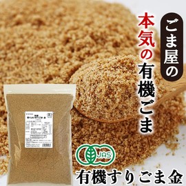 Hari Organic Fragrant Fried Sesame 21.2 oz (600 g), Sesame, Sesame Sesame, Commercial Use
