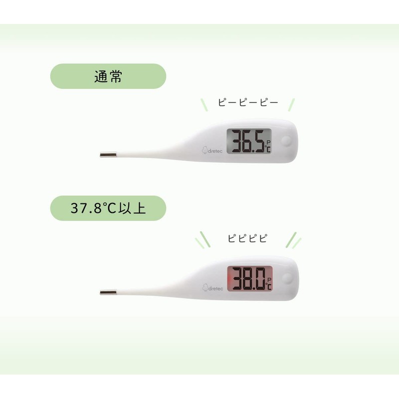 DRETEC TO-204WT Electronic Thermometer, Estimated Temperature for Approximately 15 Seconds,