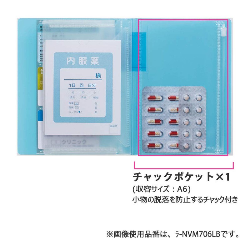 KOKUYO NVM706D Multi-Holder Novita Black File