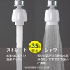 SANEI(サンエイ) キッチンシャワー 節水35% 首ふり360度回転式 ストレート・シャワ切替式 アダプター付 PM254 ホワイト