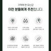뉴일리 Newly Memory & Probiotics Memory Care 60 Capsules 2