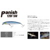 Smith LTD Punish 120F SW #2 Mai Washi