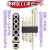 E-Value Bit & Socket 11 Piece Bit & Socket BS-1N