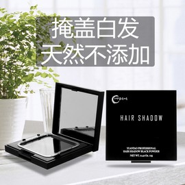 Hair Shadow Powder Temporarily Hair Dyeing Gray Hair Cover Hairline Shading Powder instant hair dye hair 12g