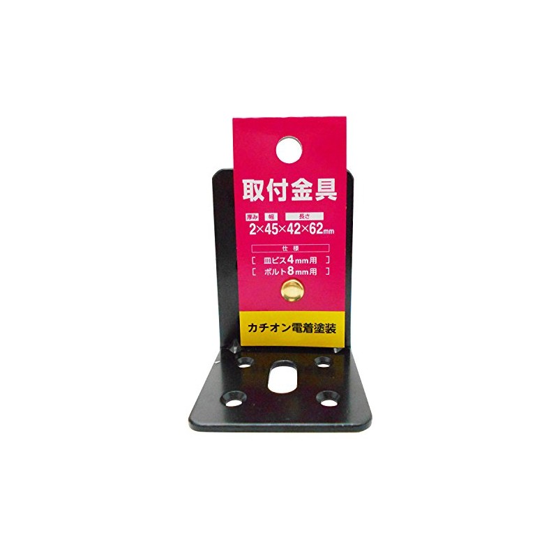 Sanki Steel Industries L45-30 Mounting Brackets, Thickness 0.08 x Width