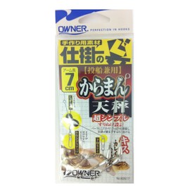 Owner karaman Scales No. 82517 