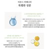 Beyond Verbena Refreshing Body Wash 500ml+Body Emulsion 500ml / 비욘드