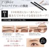 2pcs Angene End Last Eyebrow Eyebrow Never Fall Out Eyebrow