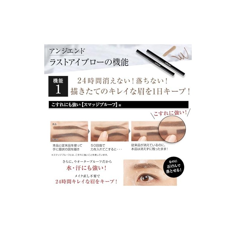 2pcs Angene End Last Eyebrow Eyebrow Never Fall Out Eyebrow