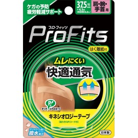 Pip Pro Fits Kinesiology Tape, Comfortable, Breathable, Taping, For Shoulders, Arms, Wrists, 1.5 inches x 14.9 ft (37.5 mm x 4.5 m), Beige, Sports