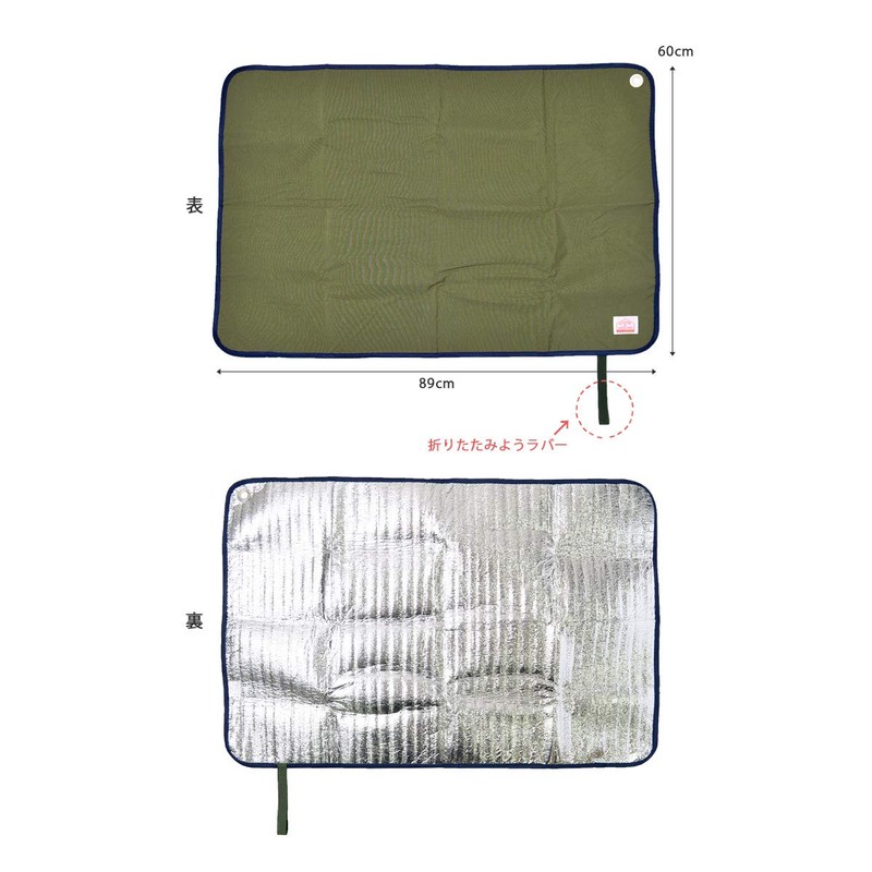 Ocean & Ground Leisure Sheet, Stylish, For Single Person Thick,
