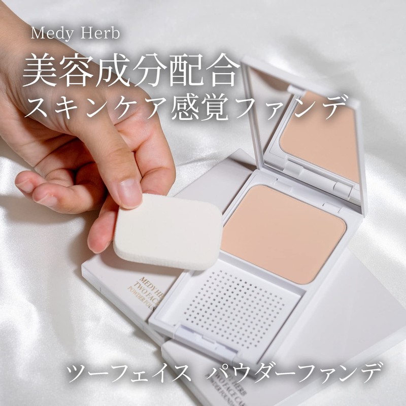 Kureru 130042 Medy Herb 2 Face Powder Funde Beige, 0.4