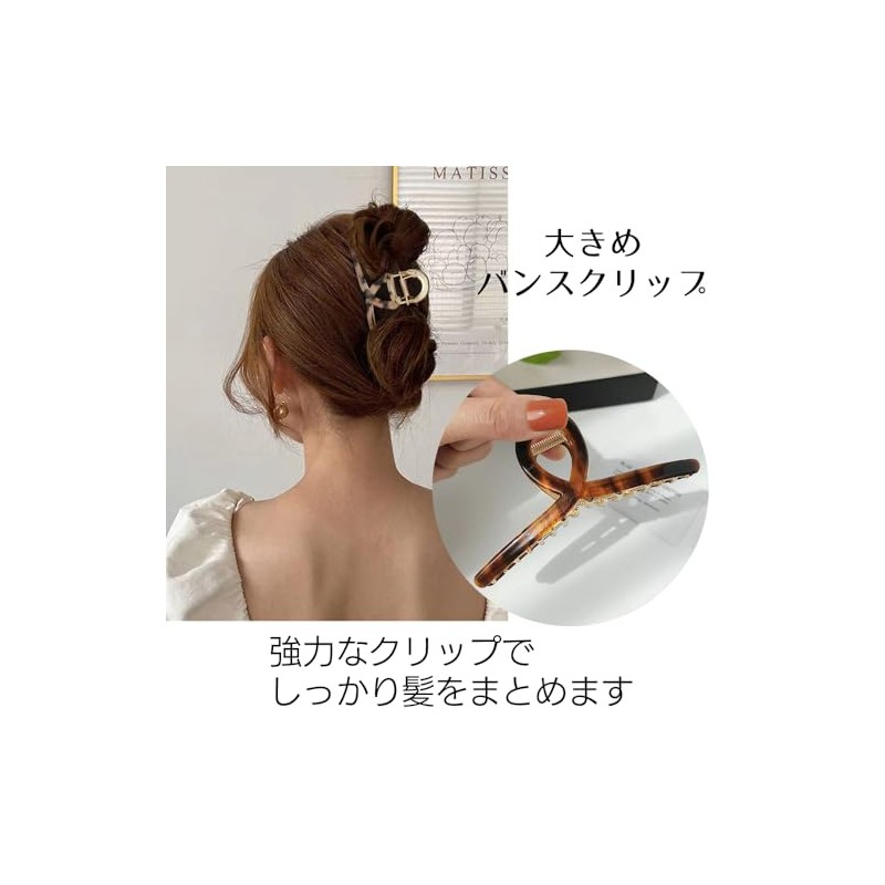 GLOBAL BOX Hair Claw Large, Strong, Tight, Large, Metal (White)