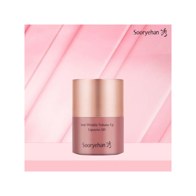 Sooryehan Lip Serin Advanced 15ml single option / 수려한 립세린