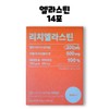 TrueX Rich Elastin Low Molecular Fish Collagen 14 sachets (1