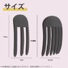 LKCCTK 前髪クリップ 根元立ち上げクリップ 2点セット 6歯＋3歯 巻き髪 ふんわり 根元櫛 スタイリングコーム プラスチック