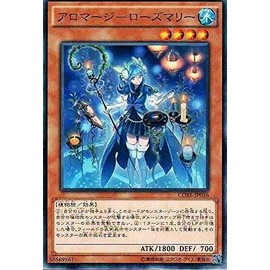 遊戯王OCG アロマージ-ローズマリー ノーマル CORE-JP036
