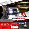 Shingen LED XR Ver.2 H4 Headlight Fog Lamp with Fan