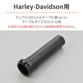 Daytona Motorcycle Throttle Cord for Harley Davidson Dual Throttle Cable Car (96-07) Grip Replacement Throttle Sleeve 94939 Black