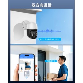 【4K 8 Million Pixels, Two-Way Calls, Auto Tracking, PTZ Control】 OOSSXX Wired Security Camera Set Ranking, Indoor Outdoor poe Power Supply, Surveillance Camera and Recording Machine Set, Expansion Use